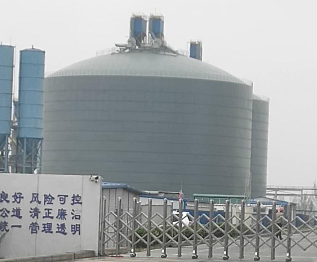 达川4万吨粉煤灰储存库